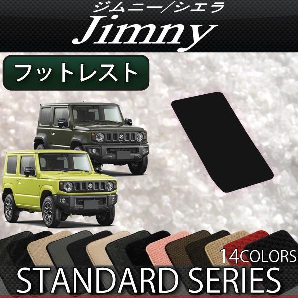 XYL V^ Wj[ JB64W Wj[VG JB74W tbgXgJo[ (X^_[h)