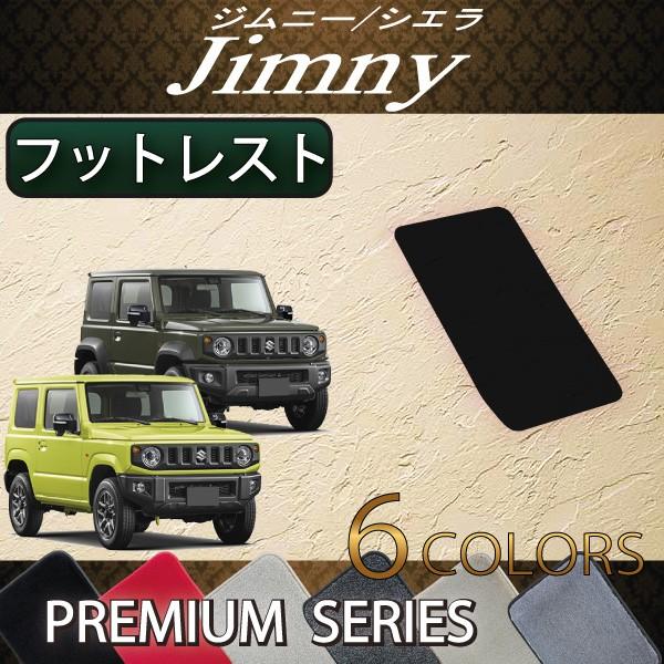 XYL V^ Wj[ JB64W Wj[VG JB74W tbgXgJo[ (v~A)