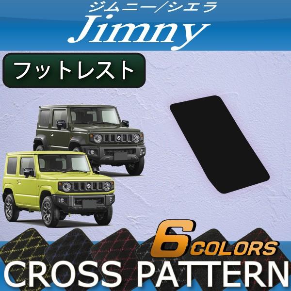 XYL V^ Wj[ JB64W Wj[VG JB74W tbgXgJo[ (NX)