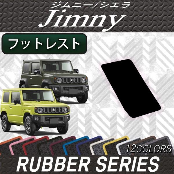 XYL V^ Wj[ JB64W Wj[VG JB74W tbgXgJo[ (o[)