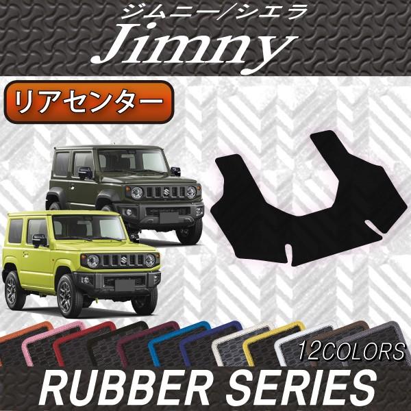 LikeOne 2枚セット 新型 ジムニー シエラ JB64 JB74　マット 楽天市場】LikeOne ジムニー 車中泊 マット 2枚セット 新型