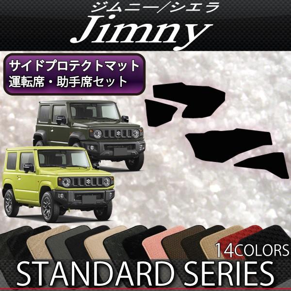 XYL V^ Wj[ JB64W Wj[VG JB74W TChveNg}bg (X^_[h)