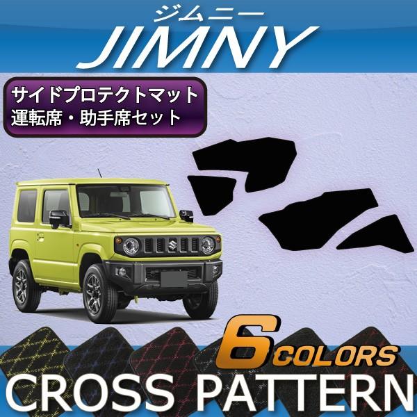 XYL V^ Wj[ JB64W Wj[VG JB74W TChveNg}bg (NX)