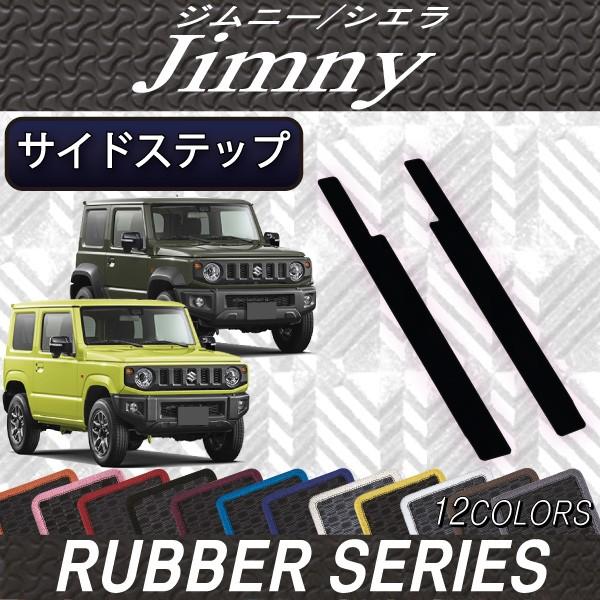 XYL V^ Wj[ JB64W Wj[VG JB74W TChXebv}bg (o[)