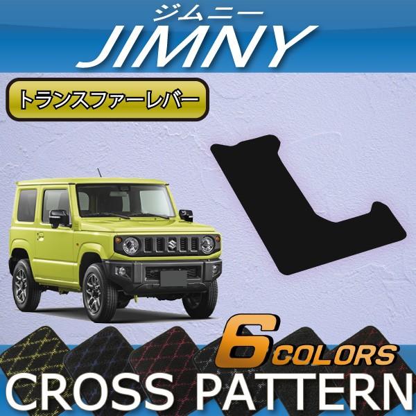 XYL V^ Wj[ JB64W Wj[VG JB74W gXt@[o[}bg (NX)