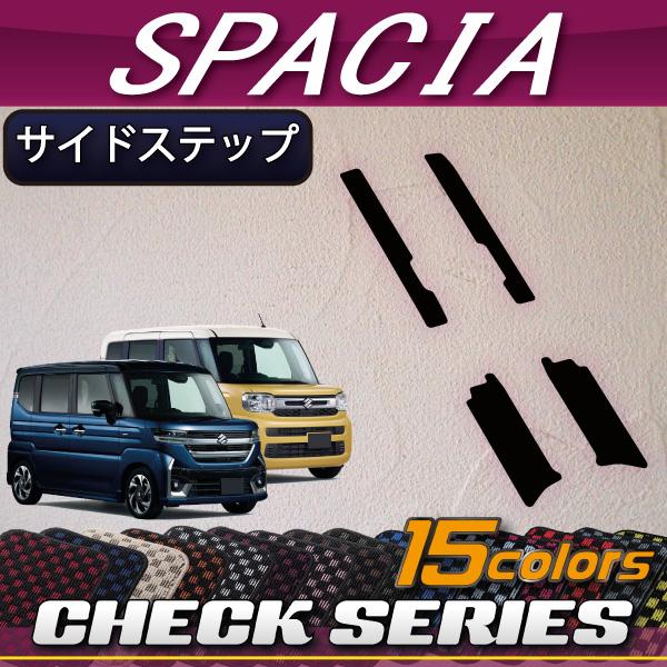 スズキ（SUZUKI） 新型 スペーシア（ギアにも対応！） MK54S MK94S