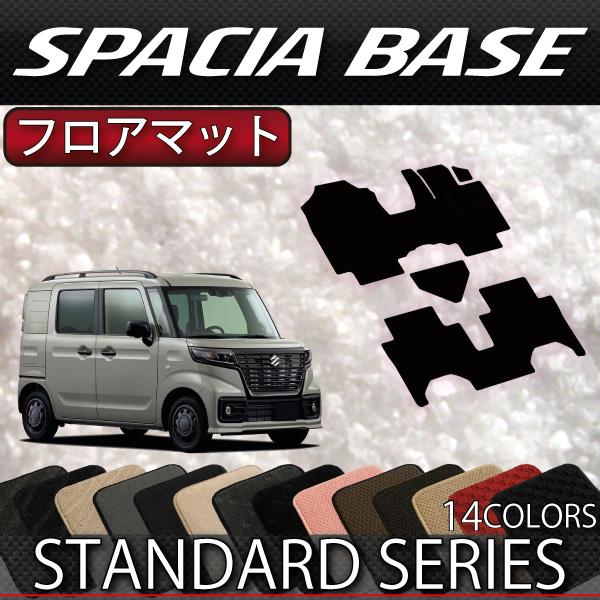 SUZUKI スズキ スペーシアベースMK33V用フロアパネル 床板 ハーフ！ 184501066_o3.jpg?