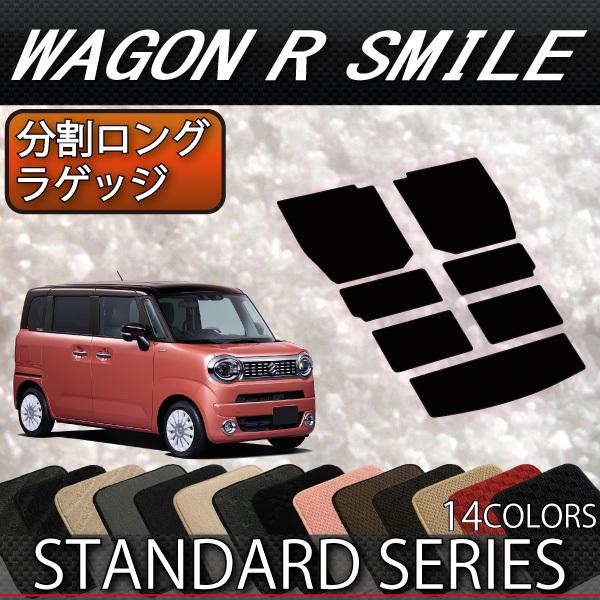 �X�Y�L �V�^ ���S��R�X�}�C�� ���������O���Q�b�W�}�b�g (�X�^���_�[�h)