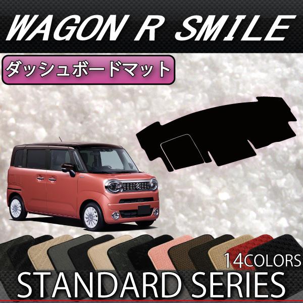 �X�Y�L �V�^ ���S��R�X�}�C�� �_�b�V���{�[�h�}�b�g (�X�^���_�[�h)