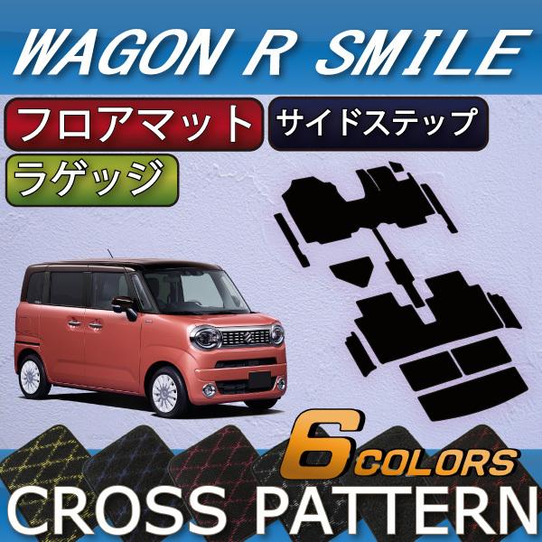 車 新型ワゴンr スマイルフロアマットの人気商品・通販・価格比較