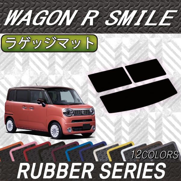 �X�Y�L �V�^ ���S��R�X�}�C�� ���Q�b�W�}�b�g (���o�[)