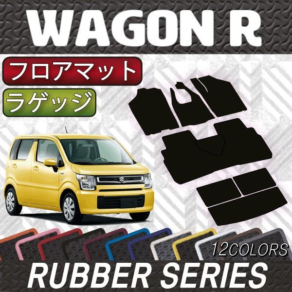 車 新型ワゴンr フロアマットの人気商品・通販・価格比較 - 価格.com