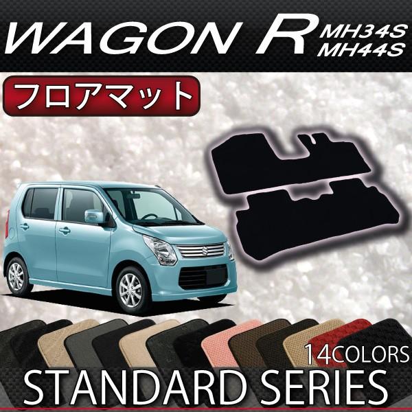 スズキ（SUZUKI） ワゴンR スティングレー 対応 MH34S MH44S フロア
