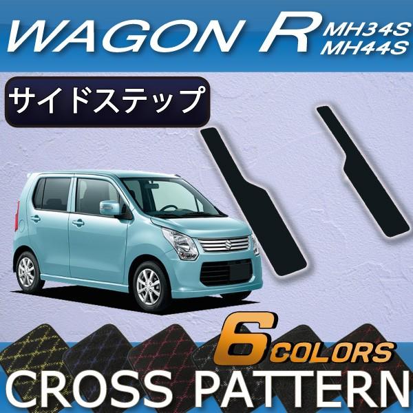 スズキ ワゴンR スティングレー 対応 MH34S MH44S サイド