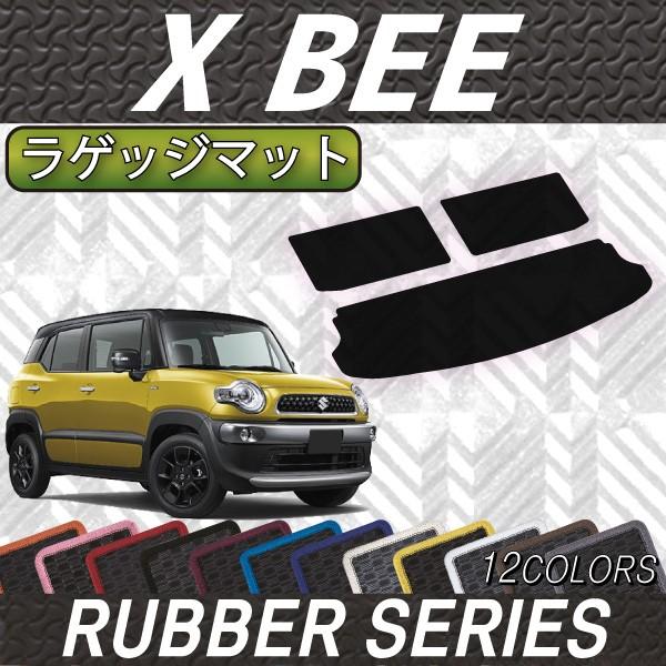 シーズ ラバーマット スズキ 新型 クロスビー MN71S ラゲッジマット (ラバー) : FJ