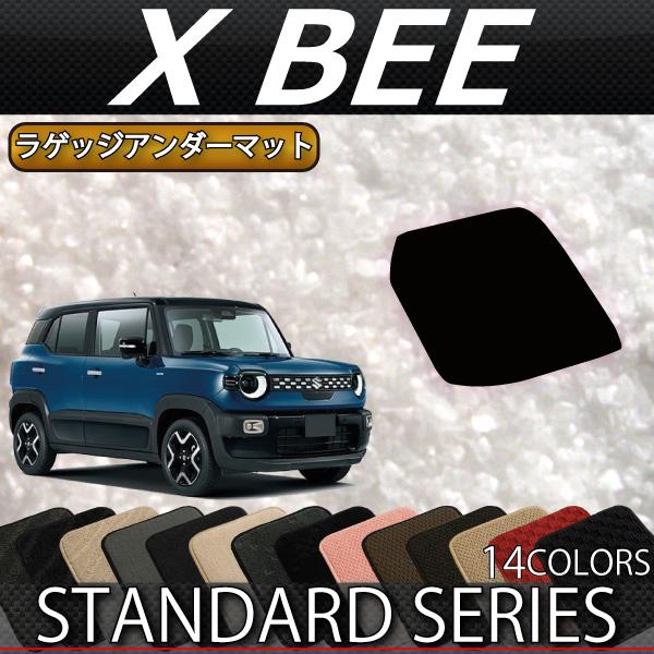 スズキ（SUZUKI） 新型 クロスビー MN71S MND1S ラゲッジアンダー