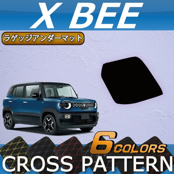 スズキ（SUZUKI） 新型 クロスビー MN71S MND1S ラゲッジアンダー