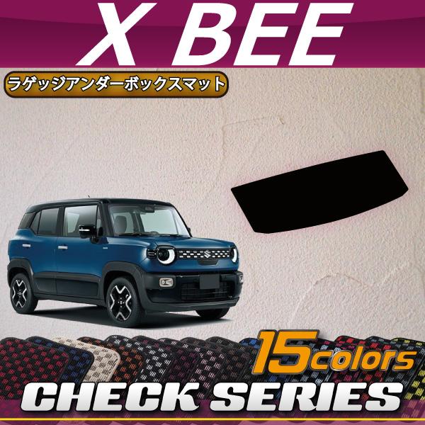 スズキ（SUZUKI） 新型 クロスビー MND1S ラゲッジアンダーボックス