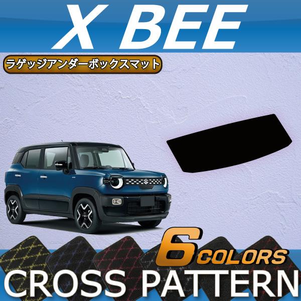 スズキ（SUZUKI） 新型 クロスビー MND1S ラゲッジアンダーボックス
