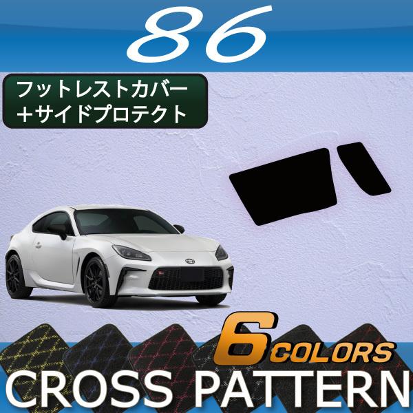 g^ V^ 86 ZN8 TChveNg}bg tbgXgJo[ ATԗp (NX)