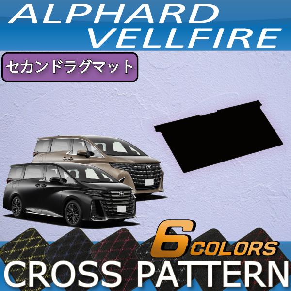 トヨタ（TOYOTA） 新型 アルファード ヴェルファイア 40系 セカンド 