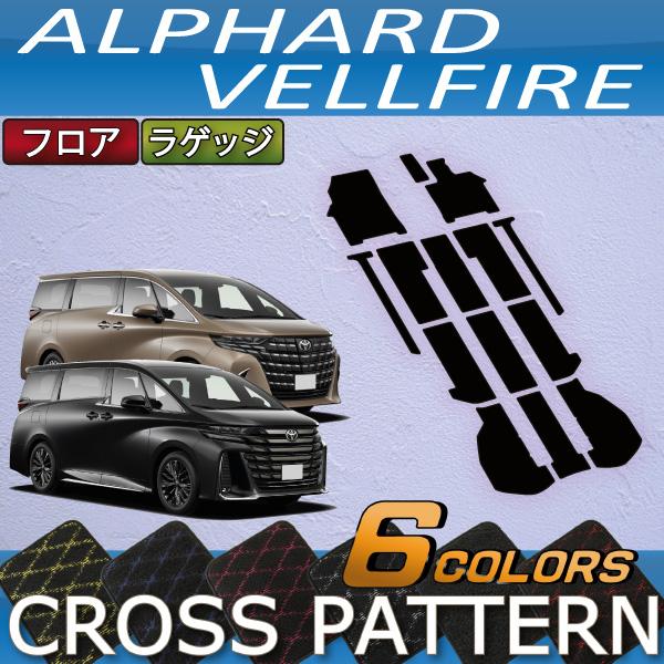 トヨタ（TOYOTA） 新型 アルファード ヴェルファイア 40系 フロア 