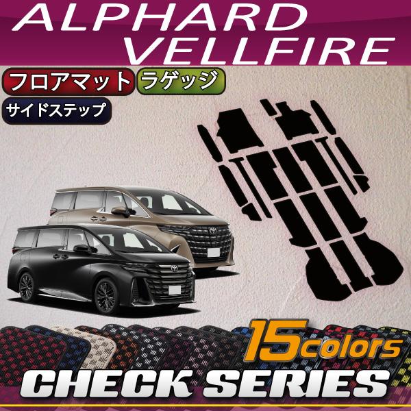 トヨタ（TOYOTA） 新型 アルファード ヴェルファイア 40系 フロア