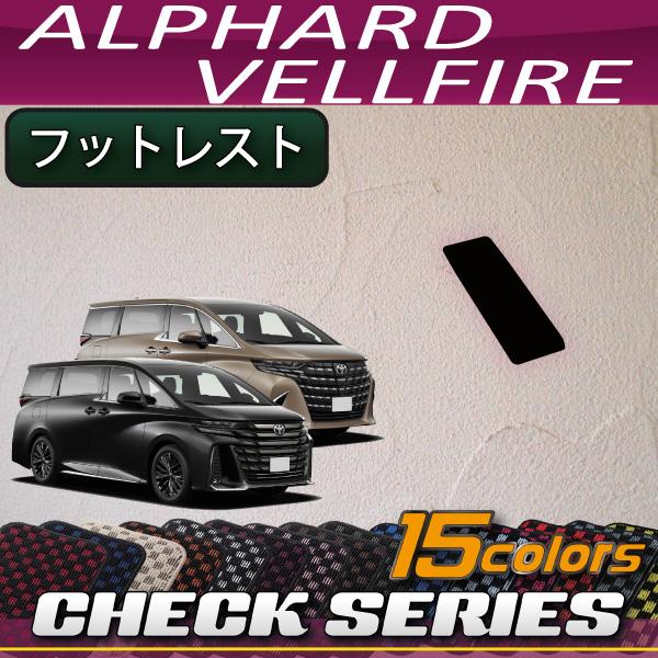 トヨタ（TOYOTA） 新型 アルファード ヴェルファイア 40系 