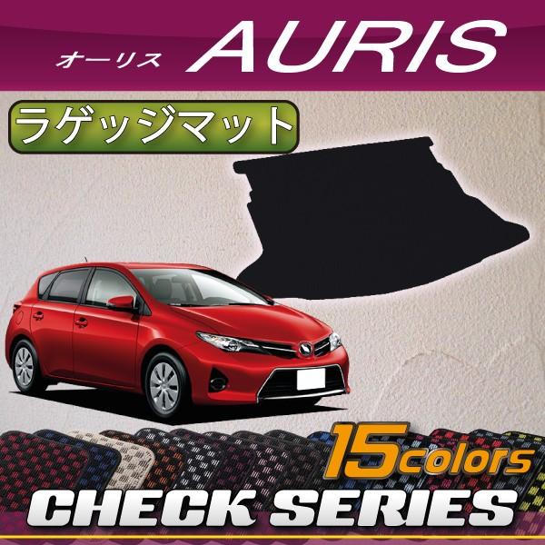 トヨタ（TOYOTA） オーリス 180系 ラゲッジマット (チェック) : FJ