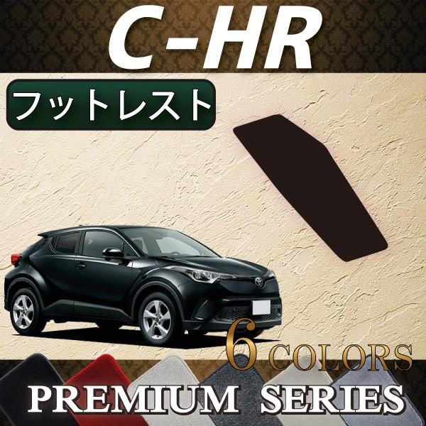 g^ C-HR K\ nCubh tbgXgJo[ CHR (v~A)