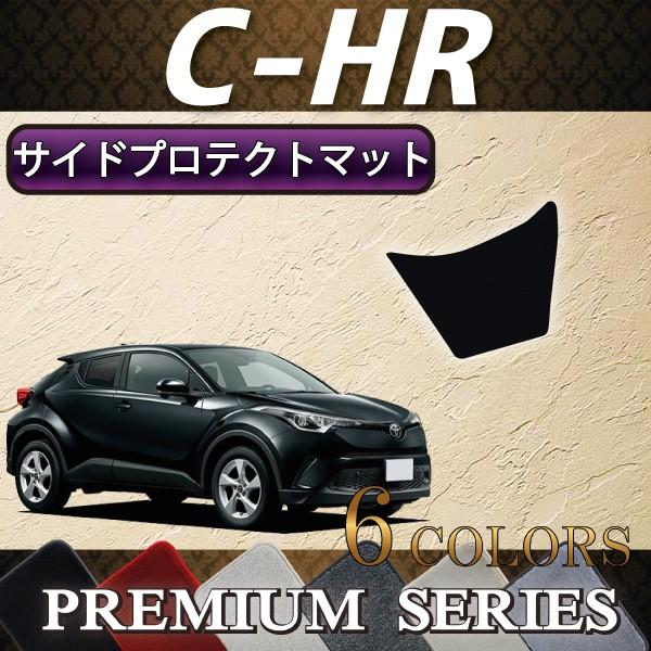 g^ C-HR K\ nCubh TChveNg}bg CHR (v~A)