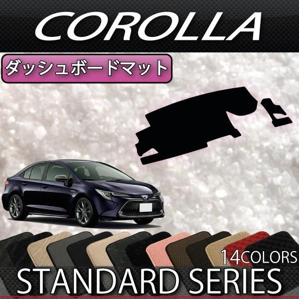 【専用です】 TOYOTA カローラ 210系 ダッシュボードマット トヨタ（TOYOTA） 新型 カローラ 210系 ダッシュボードマット