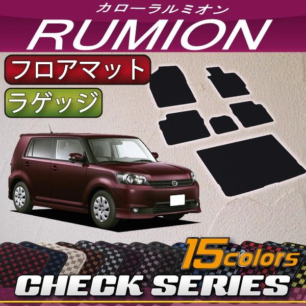 トヨタ　カローラ　ルミオン　NZE151N　ZRE152N　フロアマット　ラゲッジマット　（チェック）