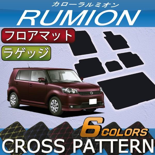 トヨタ カローラ ルミオン フロアマット ラゲッジマット クロス T Corolla Rumion 3s R1s 06 Fj Craft 通販 Yahoo ショッピング