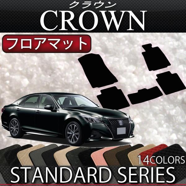 トヨタ（TOYOTA） クラウン 210系 フロアマット (スタンダード) : FJ