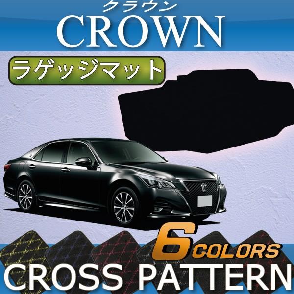 トヨタ クラウン 210系 ラゲッジマット (クロス) : FJ CRAFT