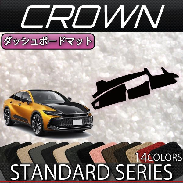 トヨタ（TOYOTA） 新型 クラウン クロスオーバー 35系 ダッシュボード