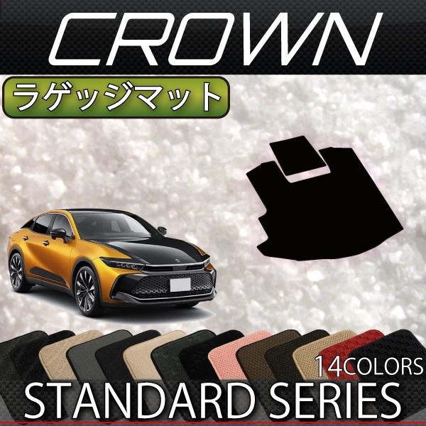 現行 クラウン クロスオーバー 35系【ラゲッジマット】DX黒 社外新品 トヨタ 新型 クラウン クロスオーバー 35系 ラゲッジマット