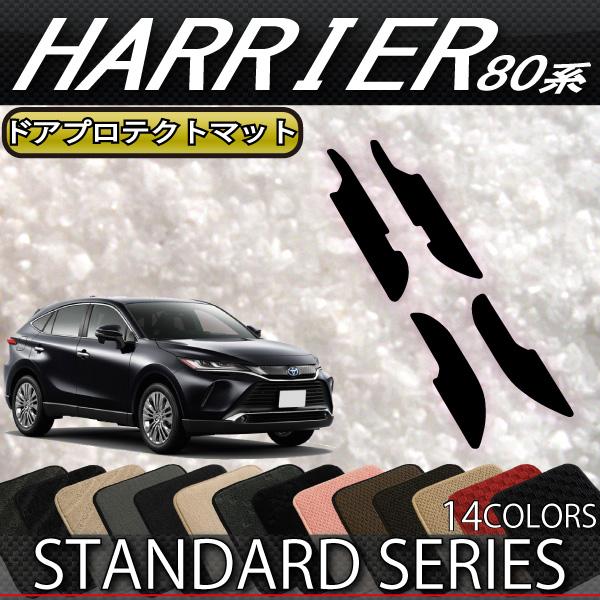 g^ V^ nA[ 80n hAveNg}bg (X^_[h)