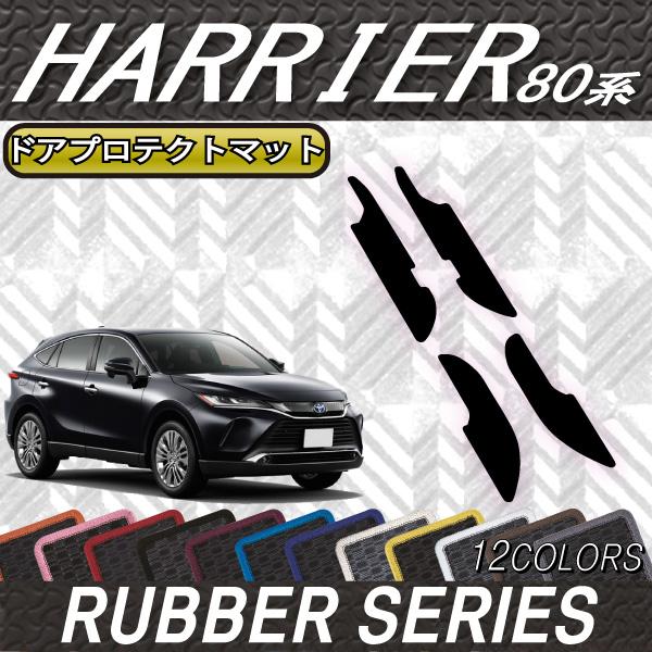 g^ V^ nA[ 80n hAveNg}bg (o[)