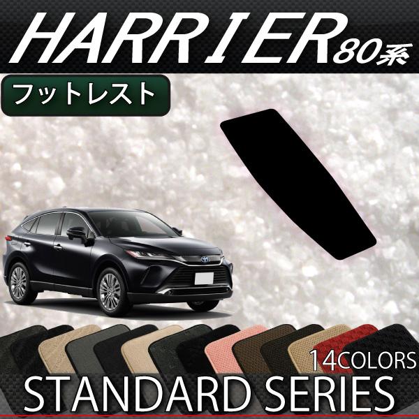 g^ V^ nA[ 80n tbgXgJo[ (X^_[h)