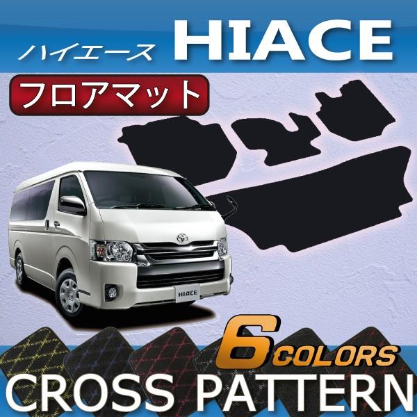 トヨタ（TOYOTA） ハイエース レジアスエース 200系 (バン) フロア 