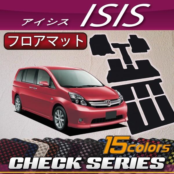 トヨタ アイシス 10系 フロアマット （チェック） :T-Isis-10-6S-04:FJ 