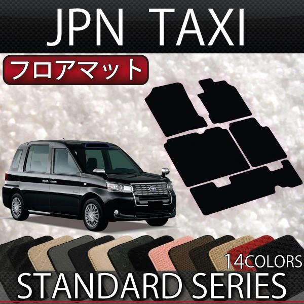 g^ JPN TAXI Wp^NV[ NTP10 tA}bg (X^_[h)