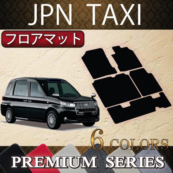 g^ JPN TAXI Wp^NV[ NTP10 tA}bg (v~A)