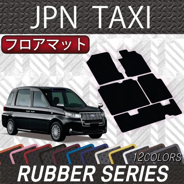 g^ JPN TAXI Wp^NV[ NTP10 tA}bg (o[)