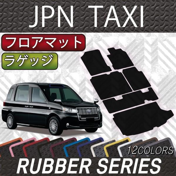 g^ JPN TAXI Wp^NV[ NTP10 tA}bg QbW}bg (o[)