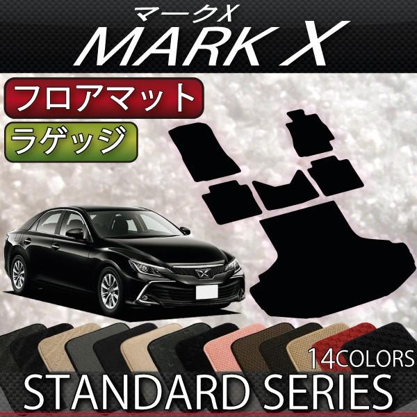 �g���^ �}�[�NX 130�n �t���A�}�b�g ���Q�b�W�}�b�g (�X�^���_�[�h)