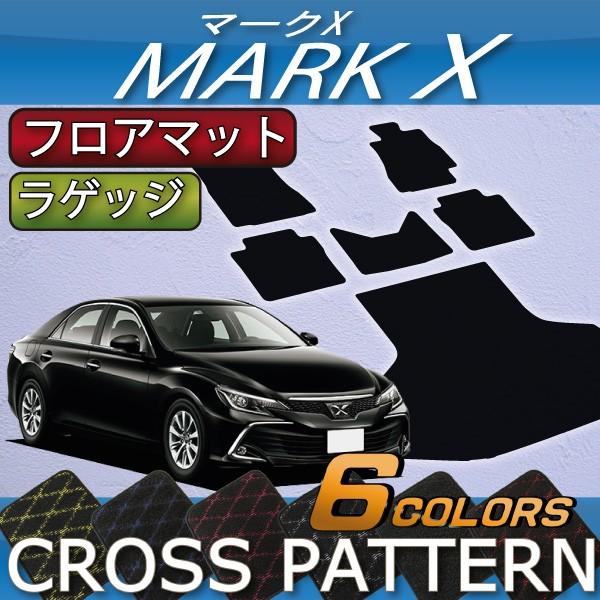 �g���^ �}�[�NX 130�n �t���A�}�b�g ���Q�b�W�}�b�g (�N���X)