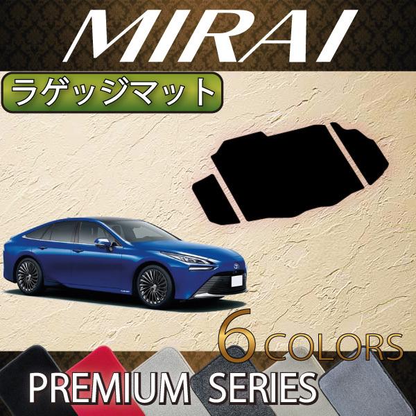 g^ MIRAI ~C JPD20 QbW}bg (v~A)